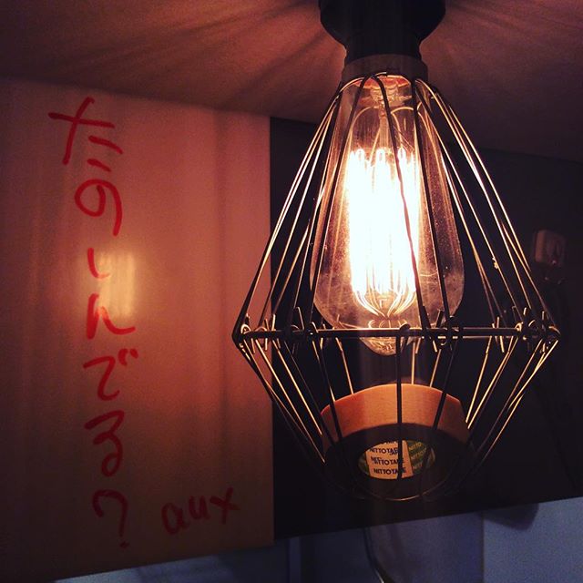 楽しんでる#aux #yoyogihachiman #wine #syokudou - from Instagram
